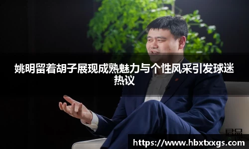 k1体育十年品牌