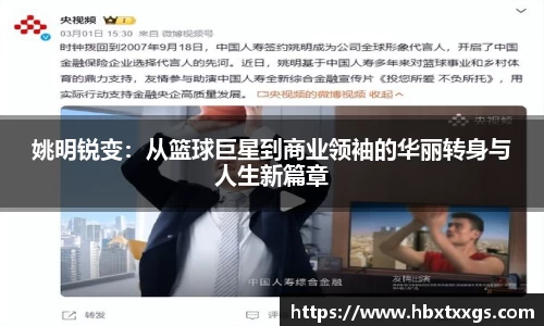 k1体育十年品牌