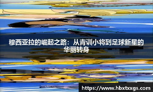 k1体育十年品牌值得信赖