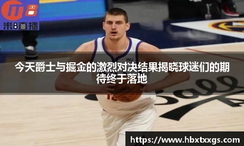 k1体育十年品牌值得信赖