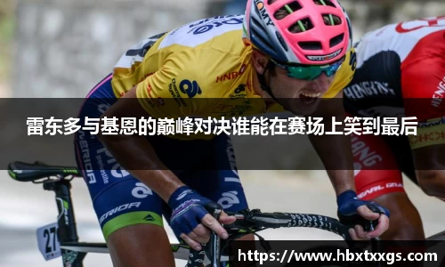 k1十年体育品牌