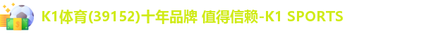 k1体育